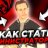 Jimmy_Smoke